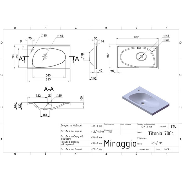 Раковина Miraggio Titania Mirasoft 0001121 (69x39 см, біла матова), Колір виробника: білий матовий, Технологія виробництва: Mirasoft Technology, фото , изображение 4