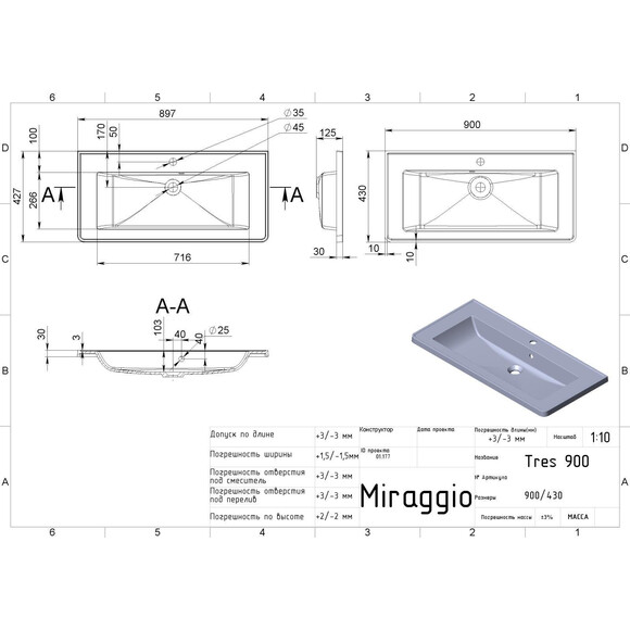 Раковина Miraggio Tres Miramarble Matt 0001544 (90x43 см, біла матова), Колір виробника: білий матовий, Технологія виробництва: Miramarble Matt, фото , изображение 4