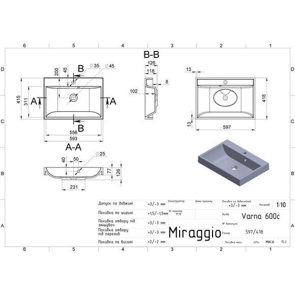 Раковина Miraggio Varna 600 Mirastone gray 0000448 (59x41 см, сіра матова), Доступні розміри: 60 x 42, Колір виробника: сірий, Технологія виробництва: Mirastone, фото , изображение 2