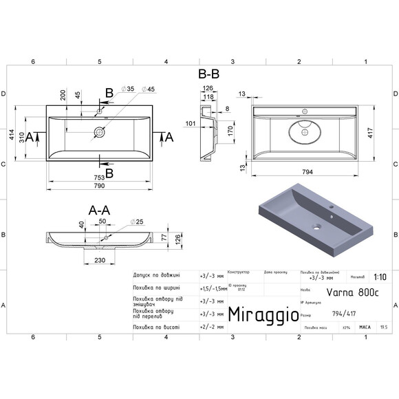 Раковина Miraggio Varna 800 Mirastone gray 0000981 (79x41 см, сіра матова), Доступні розміри: 79 x 42, Колір виробника: сірий, Технологія виробництва: Mirastone, фото , изображение 2