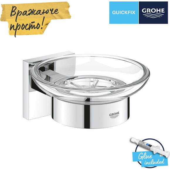 Мыльница Grohe QuickFix Start Cube 41096000 (настенная), Цвет производителя: хром, фото 5