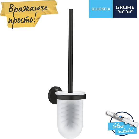 Ёршик для унитаза Grohe QuickFix Start Black 411852430 (черный матовый, настенный), Цвет производителя: черный матовый, фото 5
