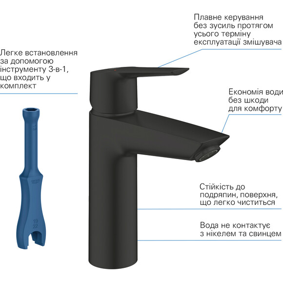 Комплект смесителей для ванной комнаты Grohe QuickFix Start M-Size Black UA303301MQ (235752432+322782432+279482430), фото 16
