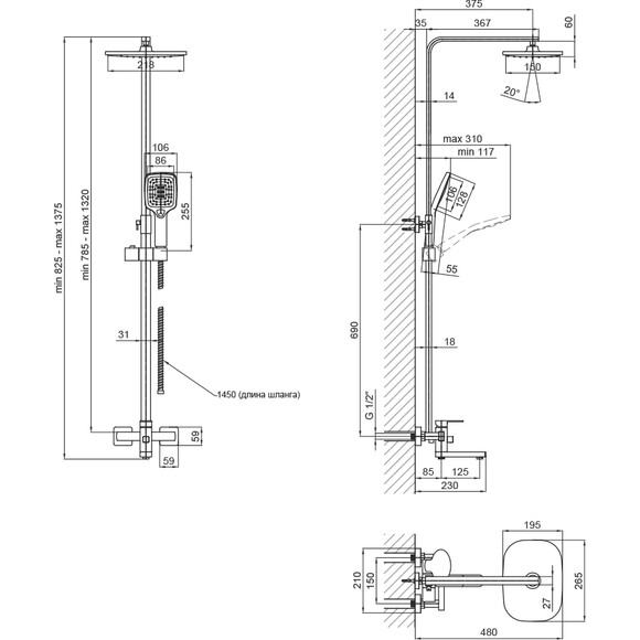 Душова система Lidz Kubis Black 10 30 1005A (LDKUB1030BLA35724, чорна матова, з виливом), фото , изображение 11