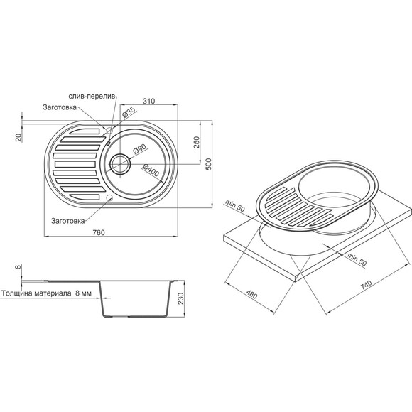 Мийка для кухні Lidz 780x500/200 BLM-14 (LIDZBLM14780500200, 76x50 см, чорна, із сифоном), Колір виробника: чорний матовий, фото , изображение 7