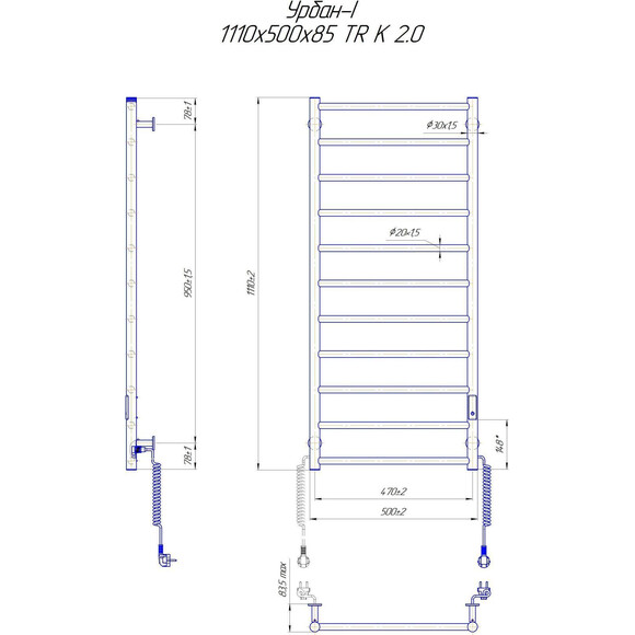 Электрический полотенцесушитель Mario Урбан-I TR K 2.0 2.3.8301.10.Р (4820258983162, 1110x500, хром/сатин/белый глянец/белый мат/черный мат/золото/бронза, универсальный, с таймером), Доступные размеры: 500 x 1110, фото 6