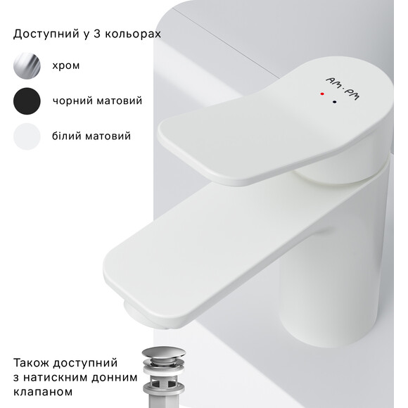 Смеситель для умывальника Am.Pm X-Joy F85A02133 (белый), фото 13