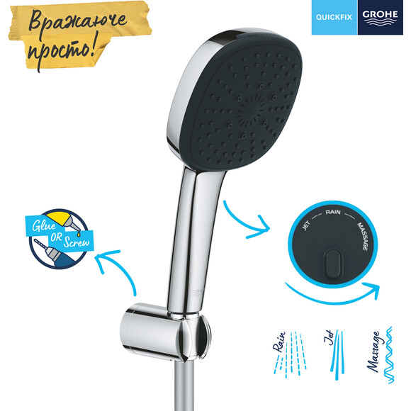 Лійка для душу Grohe QuickFix Vitalio Comfort 110 26176001 (трирежимна, зі шлангом та тримачем), фото , изображение 9