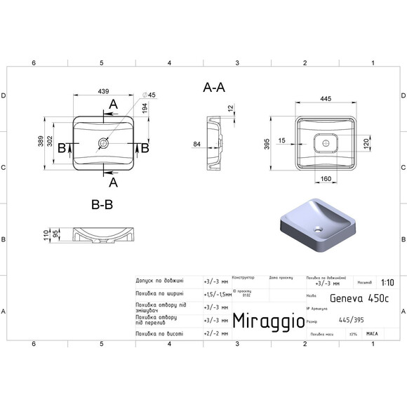 Раковина Miraggio Geneva Mirastone Gray 0002548 (44x39 см, серая), Цвет производителя: серый, Технология производства: Mirastone, фото 2