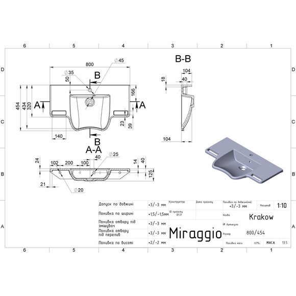 Умывальник Miraggio Krakow Mirastone Gray 8813471 (80x45 см, серый, с крылом и полотенцедержателем), Цвет производителя: серый, Технология производства: Mirastone, фото 4
