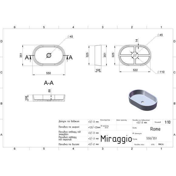 Раковина Miraggio Rome Mirastone Black Shine 0002611 (55x35 см, чорна), Технологія виробництва: Mirastone, Колір виробника: чорний, фото , изображение 2