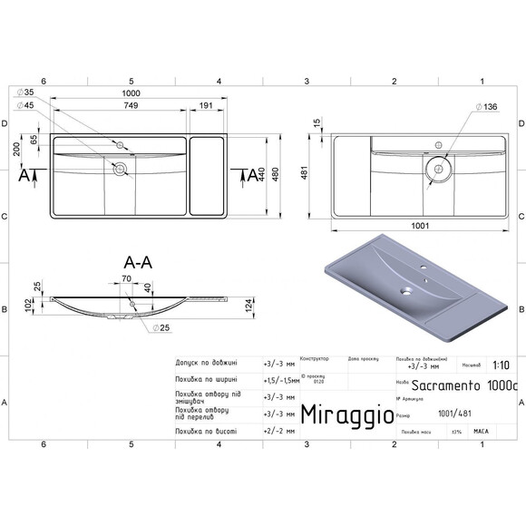 Умивальник Miraggio Sacramento Mirastone Black Shine 8813474 (100x48 см, чорний, з крилом), Колір виробника: чорний, Технологія виробництва: Mirastone, фото , изображение 2