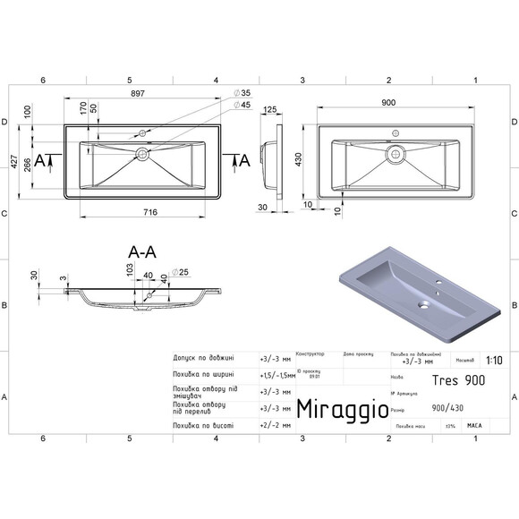 Умивальник Miraggio Tres Mirastone Gray 0001509 (90x43 см, сірий), Колір виробника: сірий, Технологія виробництва: Mirastone, фото , изображение 4