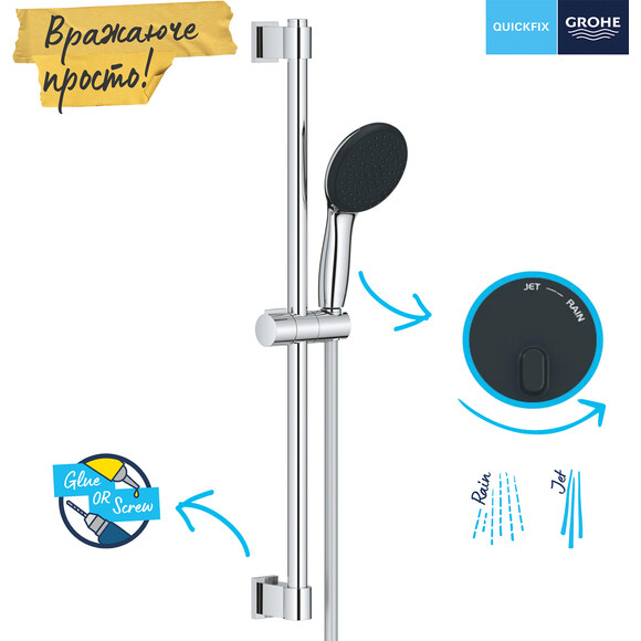 Душова система з термостатом Grohe QuickFix Grohtherm SmartControl&Vitalio Start 250 Round UA202801R3 (прихованого монтажу, з виливом), фото , изображение 17