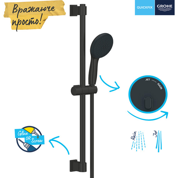 Душевой гарнитур Grohe QuickFix Vitalio Start 110 279482431 (черный матовый), фото 10