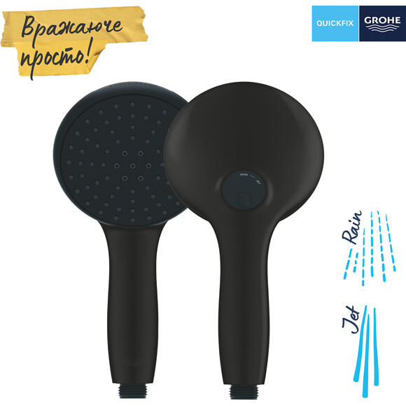 Душевая система с термостатом Grohe QuickFix Precision Vitalio Start 250 348832430 (черная матовая, скрытого монтажа), Цвет производителя: черный матовый, фото 12