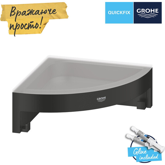 Полка для душа Grohe QuickFix Start Cube Black 411062430 (черная матовая, угловая с крючком), Цвет производителя: черный матовый, фото 3