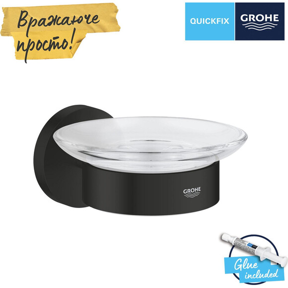 Мильниця Grohe QuickFix Start Black 411932430 (чорна матова, настінна), Колір виробника: чорний матовий, фото , изображение 5