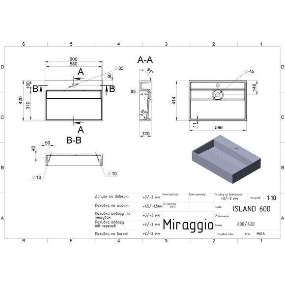 Раковина Miraggio Island 600 Mirasoft 0002445 (60x42 см, біла матова), Доступні розміри: 60 x 42, Колір виробника: білий матовий, Технологія виробництва: Mirasoft Technology, фото , изображение 4