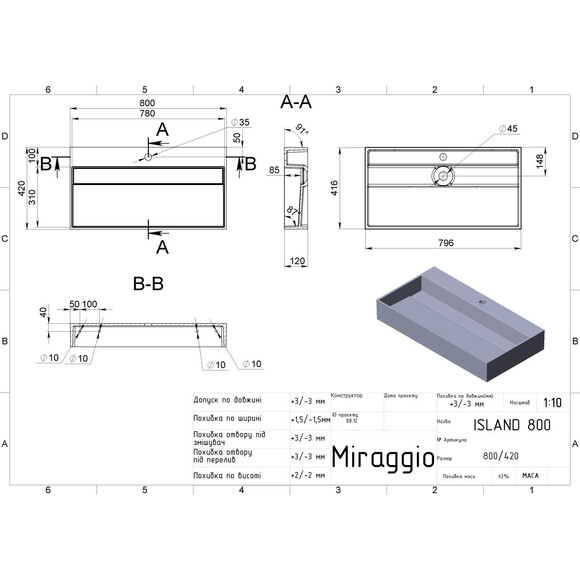 Раковина Miraggio Island 800 Mirasoft 0002443 (80x42 см, белая матовая), Доступные размеры: 80 x 42, Цвет производителя: белый матовый, Технология производства: Mirasoft Technology, фото 4