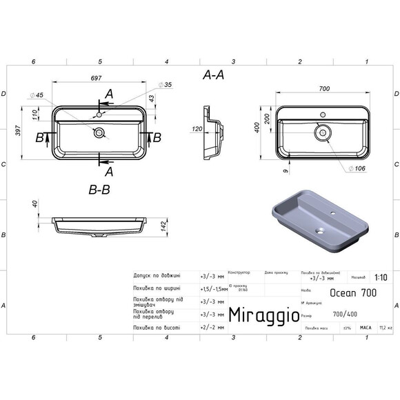 Умивальник Miraggio Ocean 700 Mirasoft 8813682 (70x40 см, білий матовий), Доступні розміри: 70 x 40, Колір виробника: білий матовий, Технологія виробництва: Mirasoft Technology, фото , изображение 4