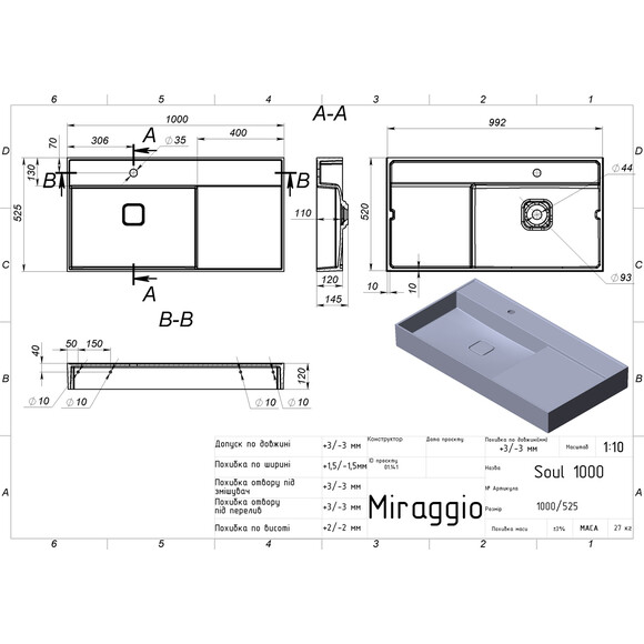 Умывальник Miraggio Soul 1000 Miramarble Matt 8813395 (100x52 см, белый матовый, с крылом), Доступные размеры: 100 x 52, Цвет производителя: белый матовый, Технология производства: Miramarble Matt, фото 4