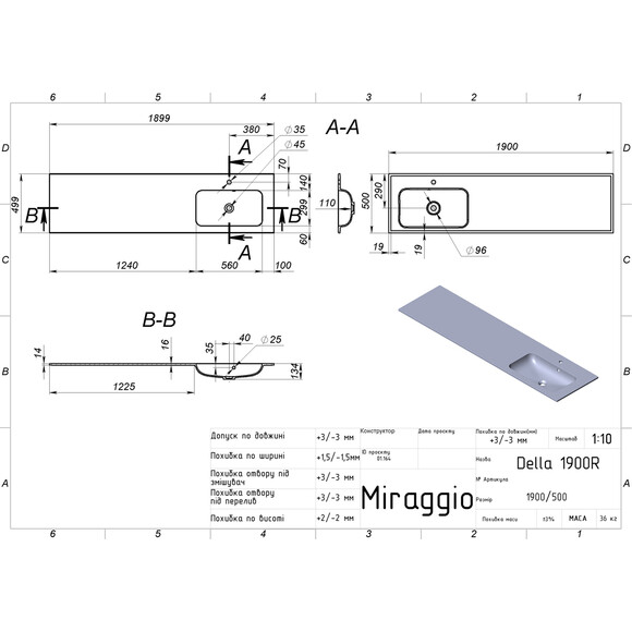 Умивальник-стільниця Miraggio Della 1900 R Miramarble 8813762 (190x50 см, з крилом), Доступні розміри: 190 x 50 R, Технологія виробництва: Miramarble, Колір виробника: білий глянець, фото , изображение 7