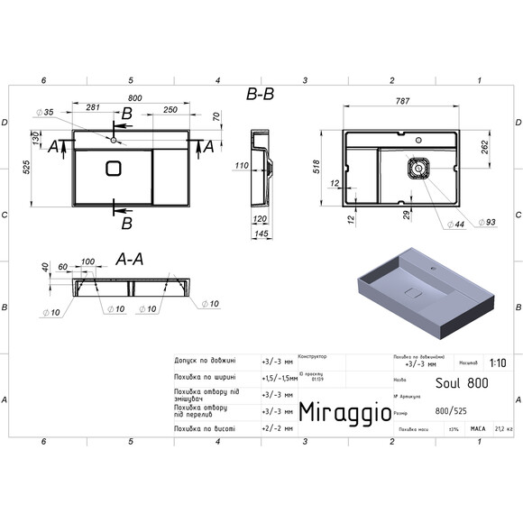 Умывальник Miraggio Soul 800 Mirasoft 8813308 (80x52 см, белый матовый, с крылом), Доступные размеры: 80 x 52, Цвет производителя: белый матовый, Технология производства: Mirasoft Technology, фото 4