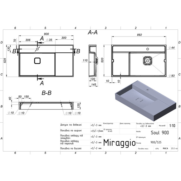 Умивальник Miraggio Soul 900 Miramarble Matt 8813320 (90x52 см, білий матовий, з крилом), Доступні розміри: 90 x 52, Колір виробника: білий матовий, Технологія виробництва: Miramarble Matt, фото , изображение 4