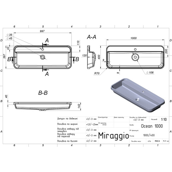 Умивальник Miraggio Ocean 1000 Mirasoft 8813864 (100x40 см, білий матовий), Доступні розміри: 100 x 40, Колір виробника: білий матовий, Технологія виробництва: Mirasoft Technology, фото , изображение 4