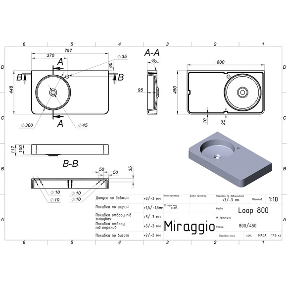 Умивальник-стільниця Miraggio Loop 800 L Miramarble Matt 8813982 (80x45 см, білий матовий, з крилом), Доступні розміри: 80 x 45 L, Колір виробника: білий матовий, Технологія виробництва: Miramarble Matt, фото , изображение 6