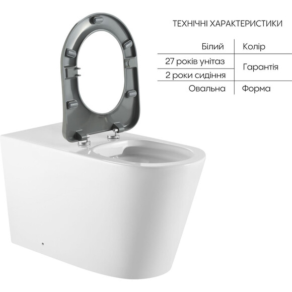 Безобідковий підлоговий унітаз Qtap Freedom Rimless White/Grey QT22223368W (білий/сірий, з сидінням), фото , изображение 6