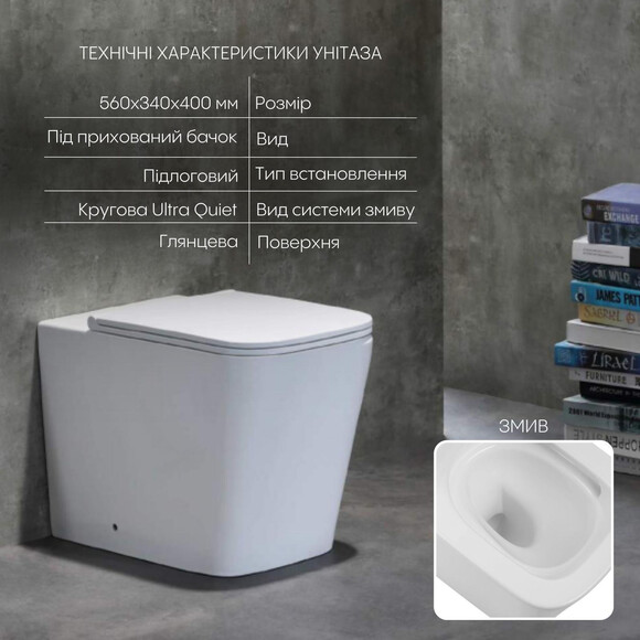Безобідковий підлоговий унітаз Qtap Tern Ultra Quiet QT17223303AW (воронкоподібний, з сидінням), фото , изображение 2