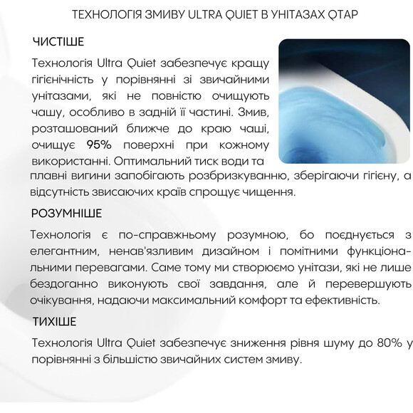 Безобідковий підлоговий унітаз Qtap Robin Ultra Quiet QT13223381AW (воронкоподібний, з сидінням), фото , изображение 8