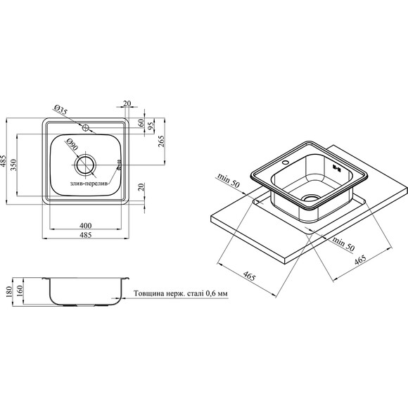 Кухонная мойка Kroner KRP Satin 4848 (Satin-484806160, 48x48 см, 0.6 мм, с сифоном), фото 7