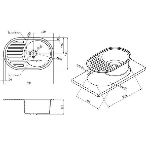 Кухонна мийка Kroner KRP Komposit COL 7750 (KompositCOL-7750, бежева, 78x50 см, із сифоном), Доступні розміри: 78 x 50, Колір виробника: бежевий, фото , изображение 7