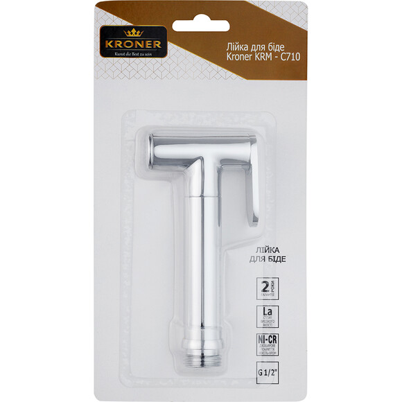 Лейка для гигиенического душа Kroner KRM C710, фото 2