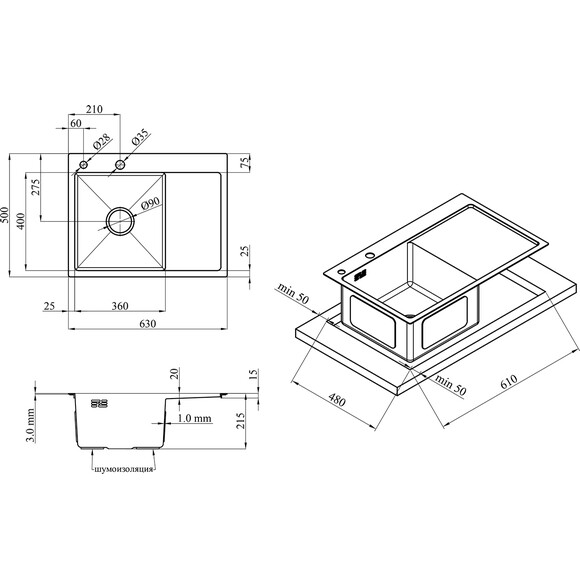 Кухонная мойка Kroner KRP Schwarze 6350LHM PVD (Schwarze-6350LHMPVD, 63x50 см, 3.0/1.0 мм, с коландером и сифоном), Доступные размеры: 63 x 50 L, фото 9