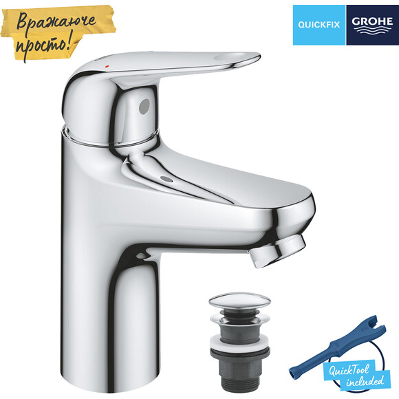 Смеситель для умывальника Grohe QuickFix Swift S-Size 24318001 (с донным клапаном), фото 7