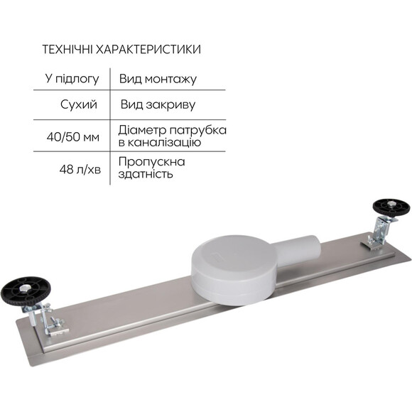 Душевой трап Qtap Scorpio Tile600 QTSCOTILE600 (60 см, полированная нержавейка), Цвет производителя: нержавейка, Доступные размеры: 60, фото 4