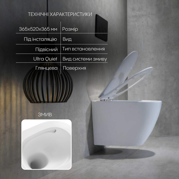 Безобідковий підвісний унітаз Qtap Robin Ultra Quiet Rimless QT13332381AW (з сидінням), фото , изображение 3