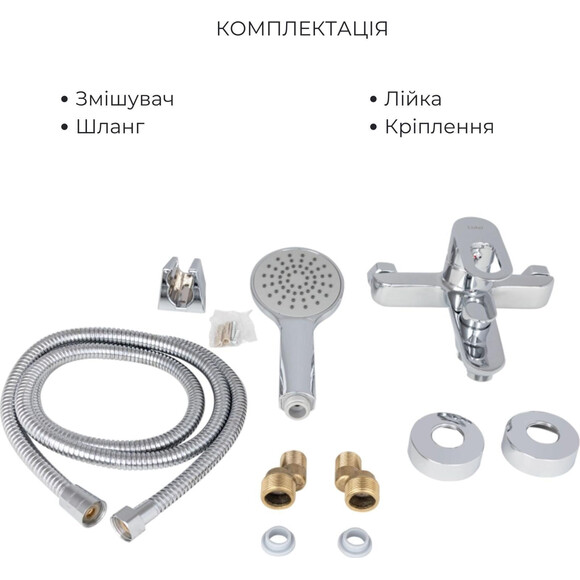 Комплект смесителей 2 в 1 для ванной комнаты Lidz Latwa Chrome LDLAT001CRM4541246358 (LDLAT001CRM45412 + LDLAT006CRM45414), фото 11