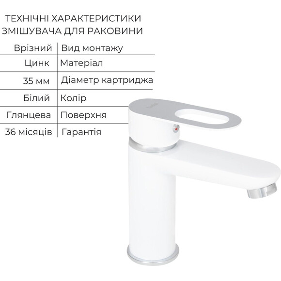 Комплект смесителей 2 в 1 для ванной комнаты Lidz Latwa White/Chrome LDLAT001WHI4542346362 ( LDLAT001WHI45423 + LDLAT006WHI45424, белый/хром), фото 9