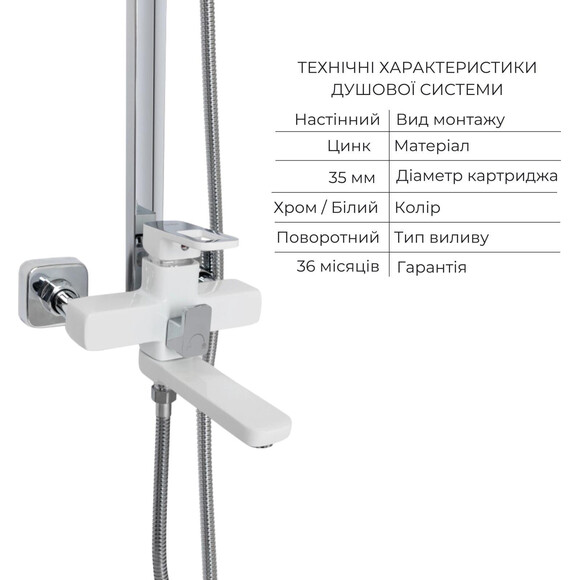 Комплект смесителей 2 в 1 для ванной комнаты Lidz Wawel White/Chrome LDWAW001WHI4539746367 (LDWAW001WHI45397 + LDWAW1030WHI45401, белый/хром), фото 12