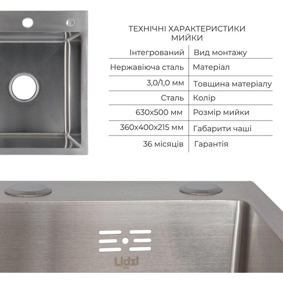 Мийка для кухні Lidz Handmade H6350L Brushed Steel LDH6350BRUL4558847521 (63x50 см, брашована сталь, 3.0/1.0 мм, з кошиком, сифоном та дозатором), Доступні розміри: 63 x 50 L, Колір виробника: брашована нержавіюча сталь, Тип поверхні: brash (брашированная, матовая), фото , изображение 5