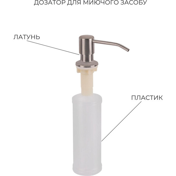 Мийка для кухні Lidz Handmade H7849R Brushed Steel LDH7849BRUR4559147524 (78x49 см, брашована сталь, 3.0/1.0 мм, з кошиком, сифоном та дозатором), Доступні розміри: 78 x 49 R, Колір виробника: брашована нержавіюча сталь, Тип поверхні: brash (брашированная, матовая), фото , изображение 4