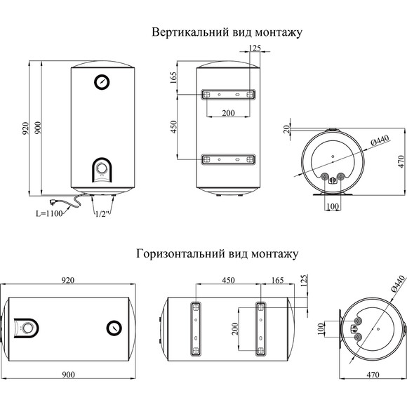 Бойлер Kroner Runder K100VH2 (100 л, 2000 Вт, мокрий ТЕН), Об'єм: 100, фото , изображение 7