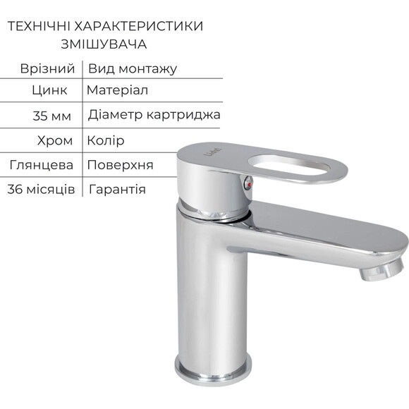 Комплект змішувачів 2 в 1 для ванної кімнати Lidz Latwa Chrome LDLAT001CRM4541246360 (LDLAT001CRM45412 + LDLAT1030CRM45417), фото , изображение 14