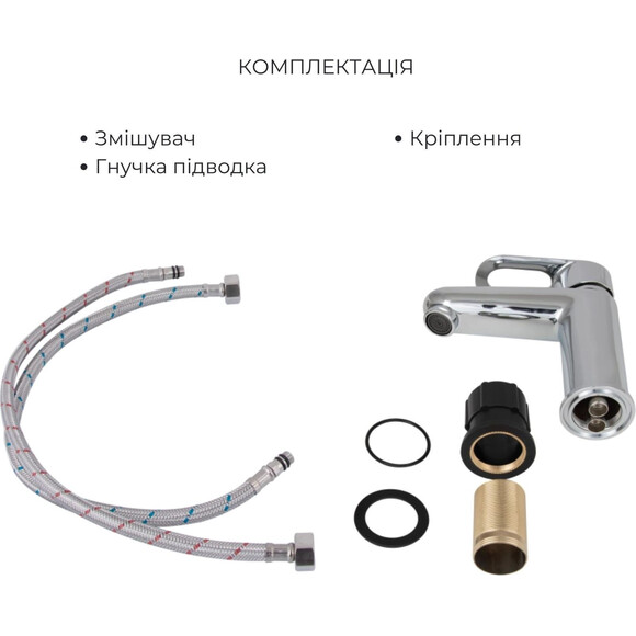 Комплект змішувачів 2 в 1 для ванної кімнати Lidz Latwa Chrome LDLAT001CRM4541246360 (LDLAT001CRM45412 + LDLAT1030CRM45417), фото , изображение 15