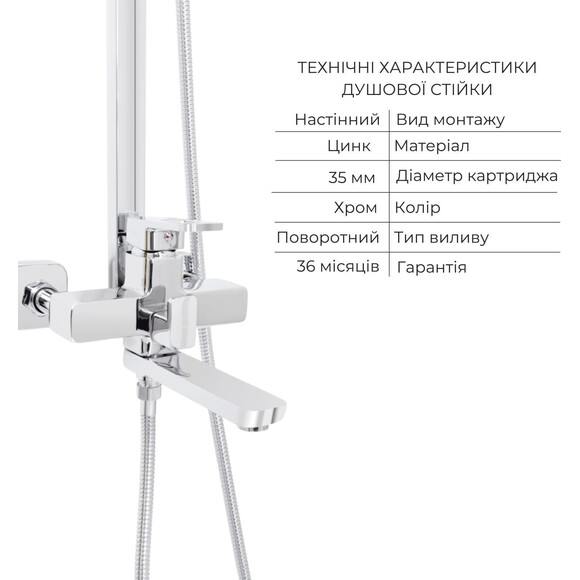 Комплект смесителей 2 в 1 для ванной комнаты Lidz Latwa Chrome LDWAW001CRM4538746364 (LDWAW1030CRM45391 + LDWAW001CRM45387), фото 9
